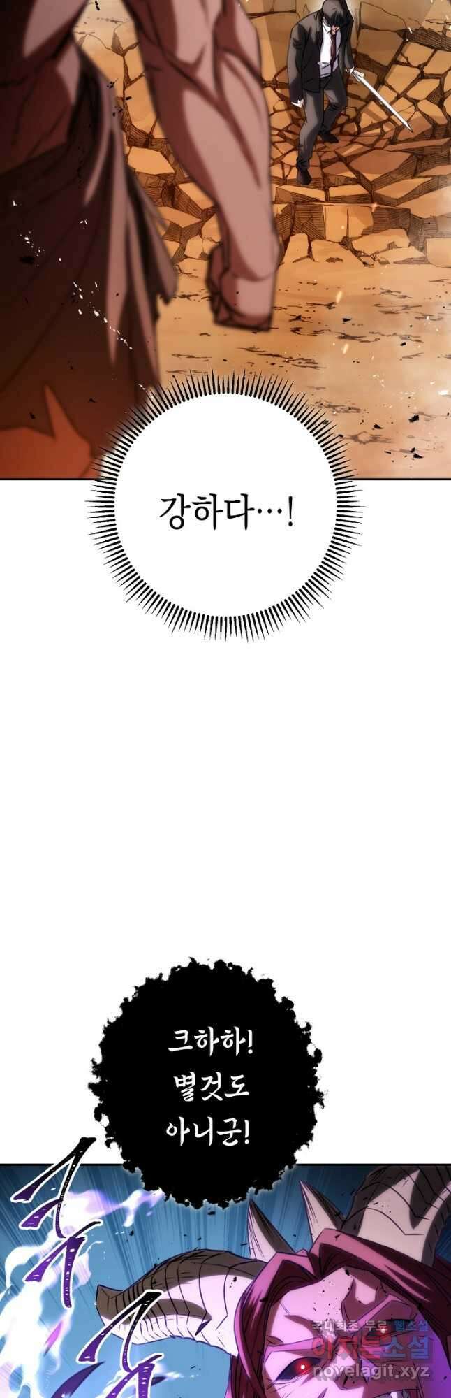 더 라이브-171화 28
