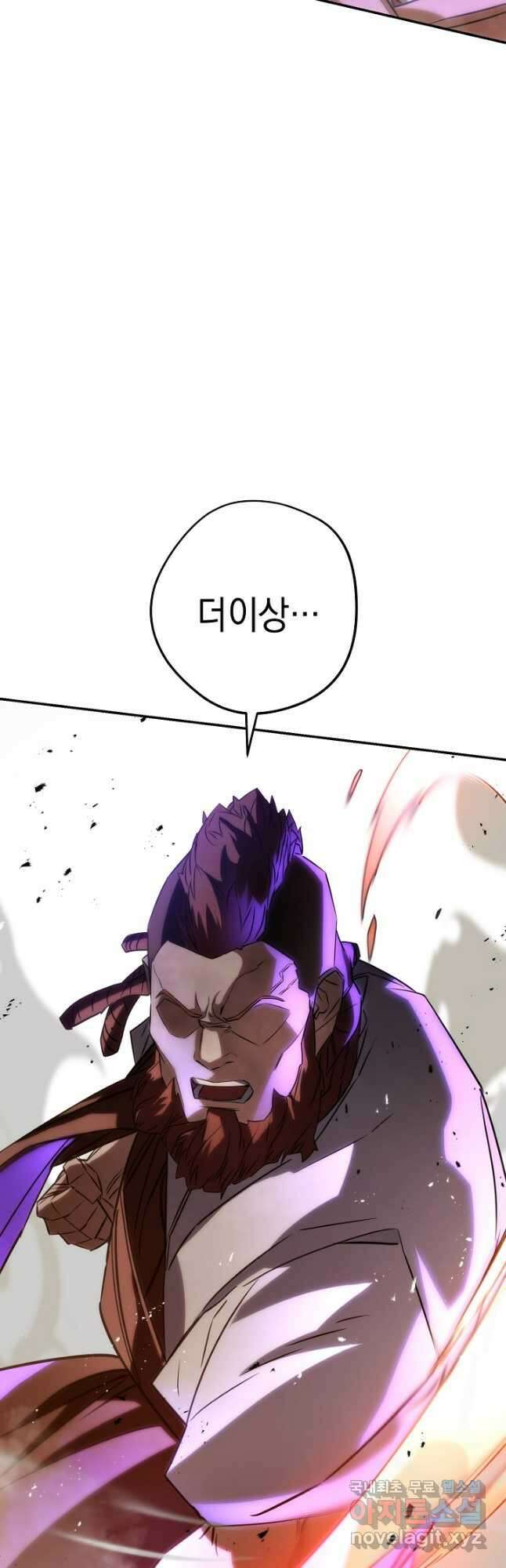 더 라이브-171화 33