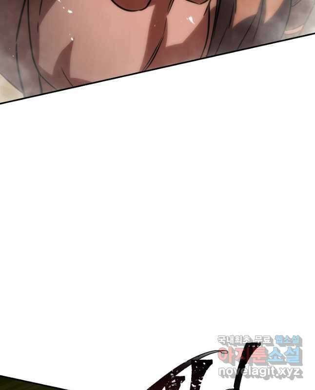 더 라이브-171화 45