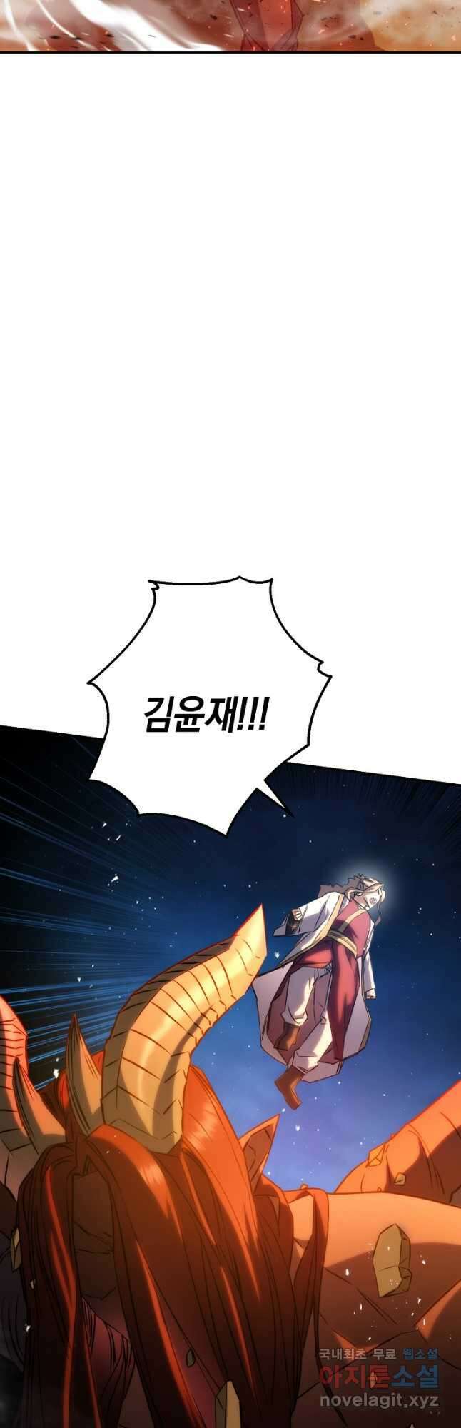 더 라이브-171화 55