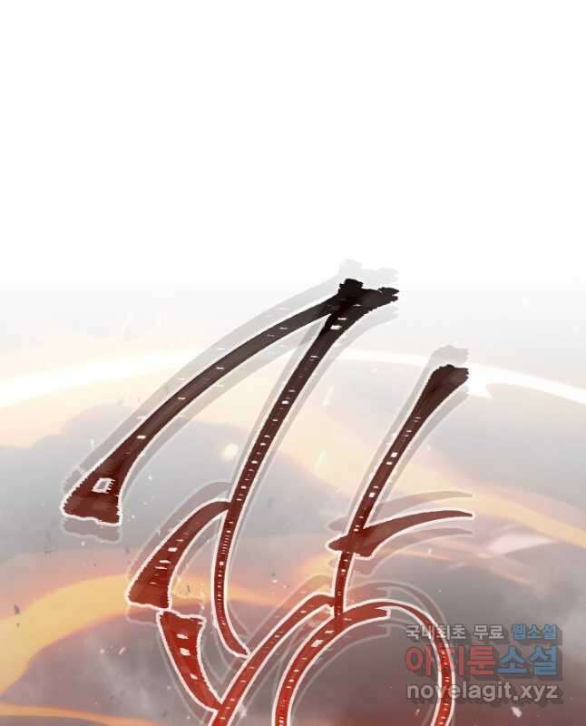더 라이브-171화 60