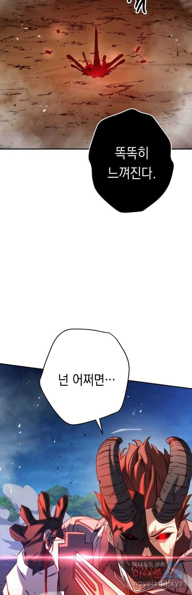 더 라이브-171화 73
