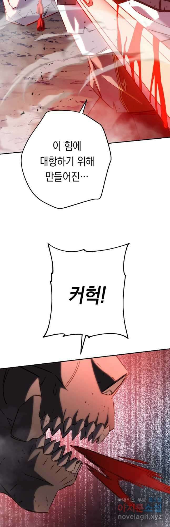더 라이브-171화 74