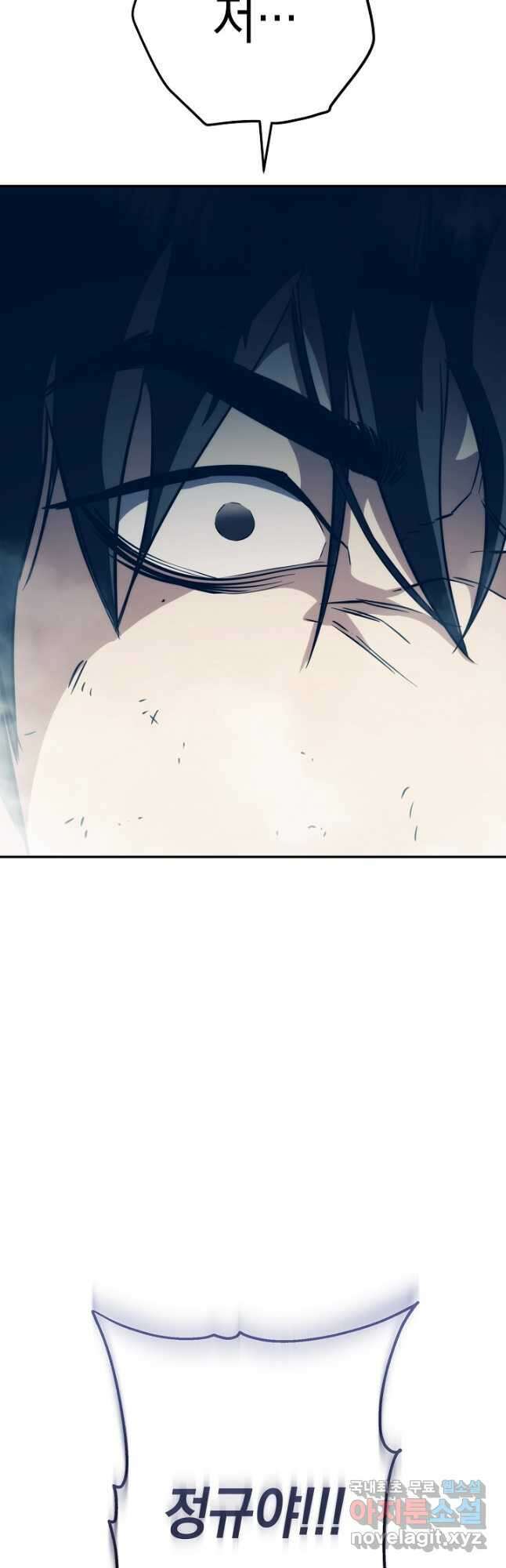 더 라이브-171화 85