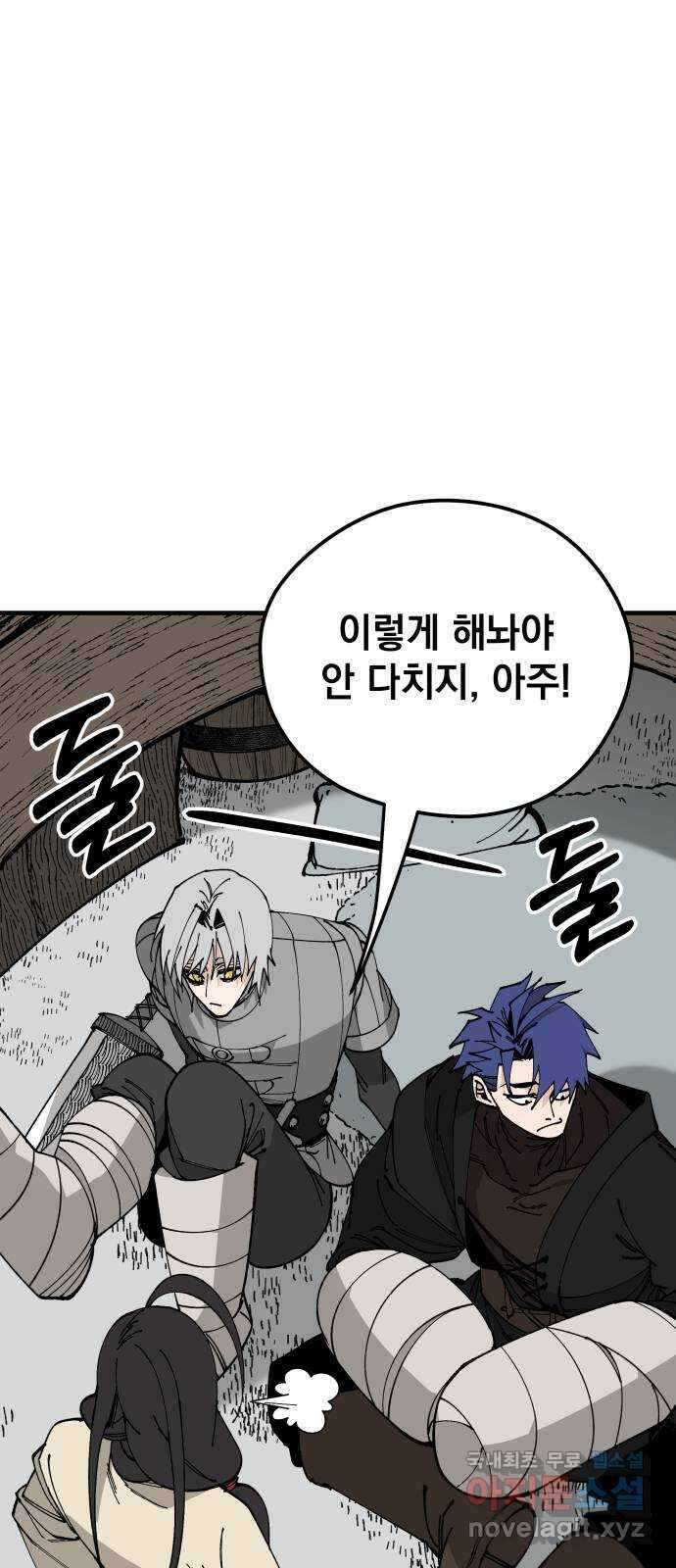라서드 98화 한 개의 나라, 두 명의 왕 3