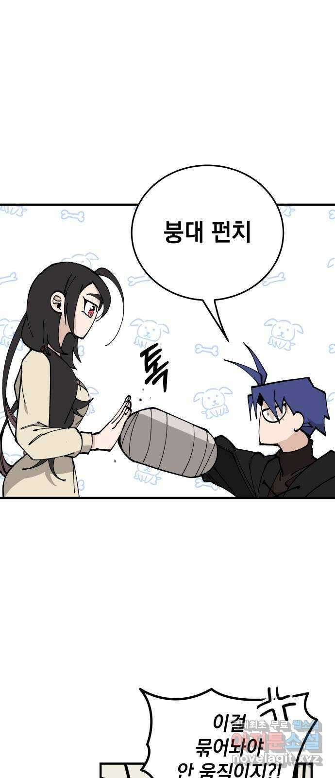 라서드 98화 한 개의 나라, 두 명의 왕 6