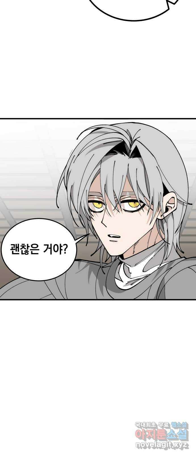 라서드 98화 한 개의 나라, 두 명의 왕 9