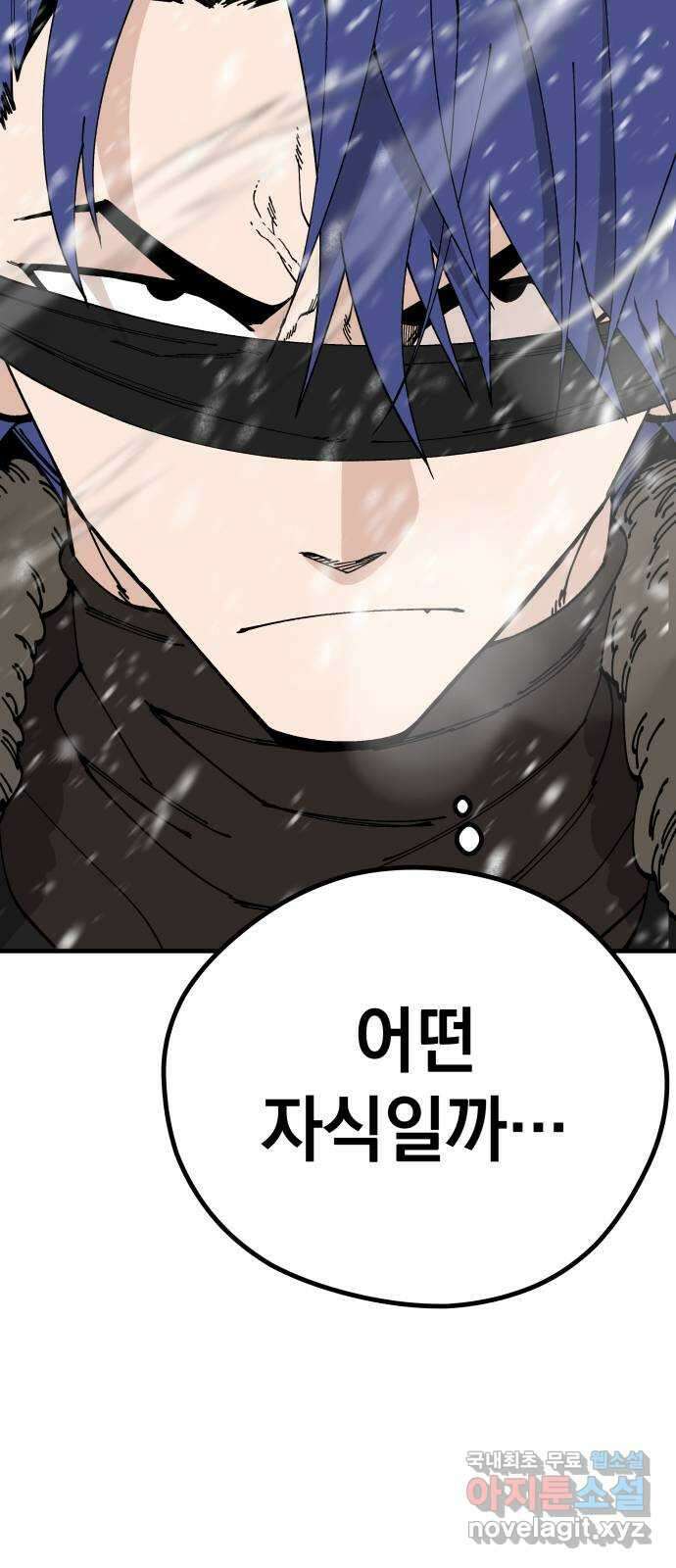 라서드 98화 한 개의 나라, 두 명의 왕 46