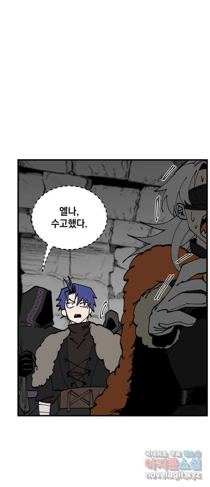 라서드 98화 한 개의 나라, 두 명의 왕 52