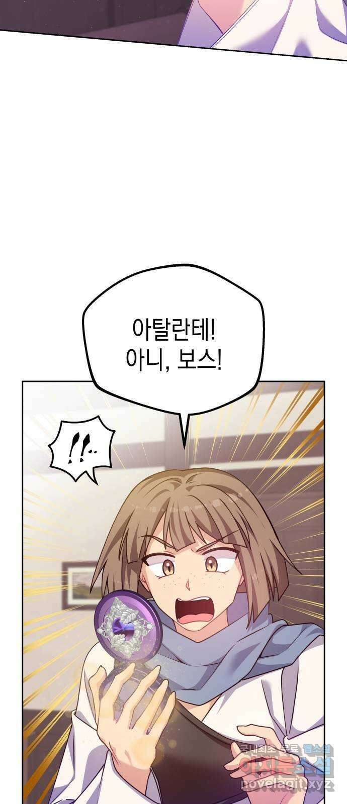악당과 악당이 만나면 38화 6
