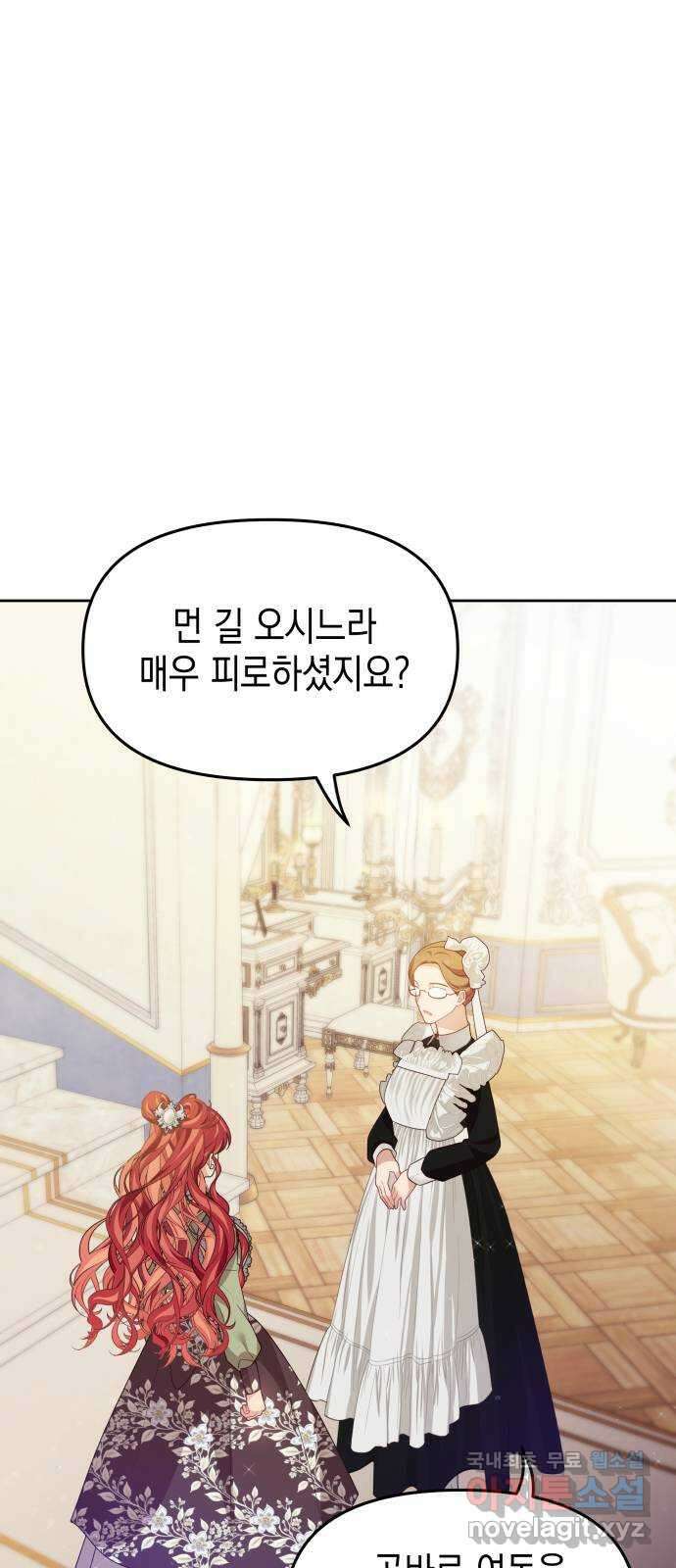 악당과 악당이 만나면 38화 53