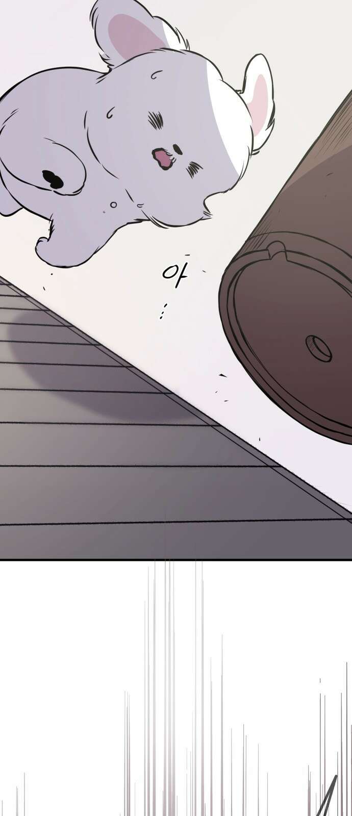 개같이 탈출 5화 43