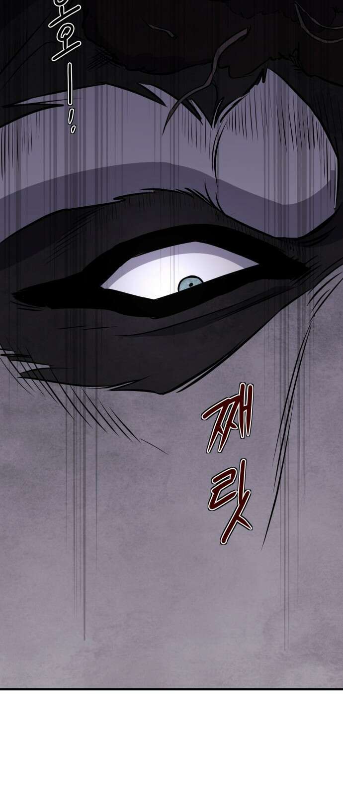 개같이 탈출 5화 51