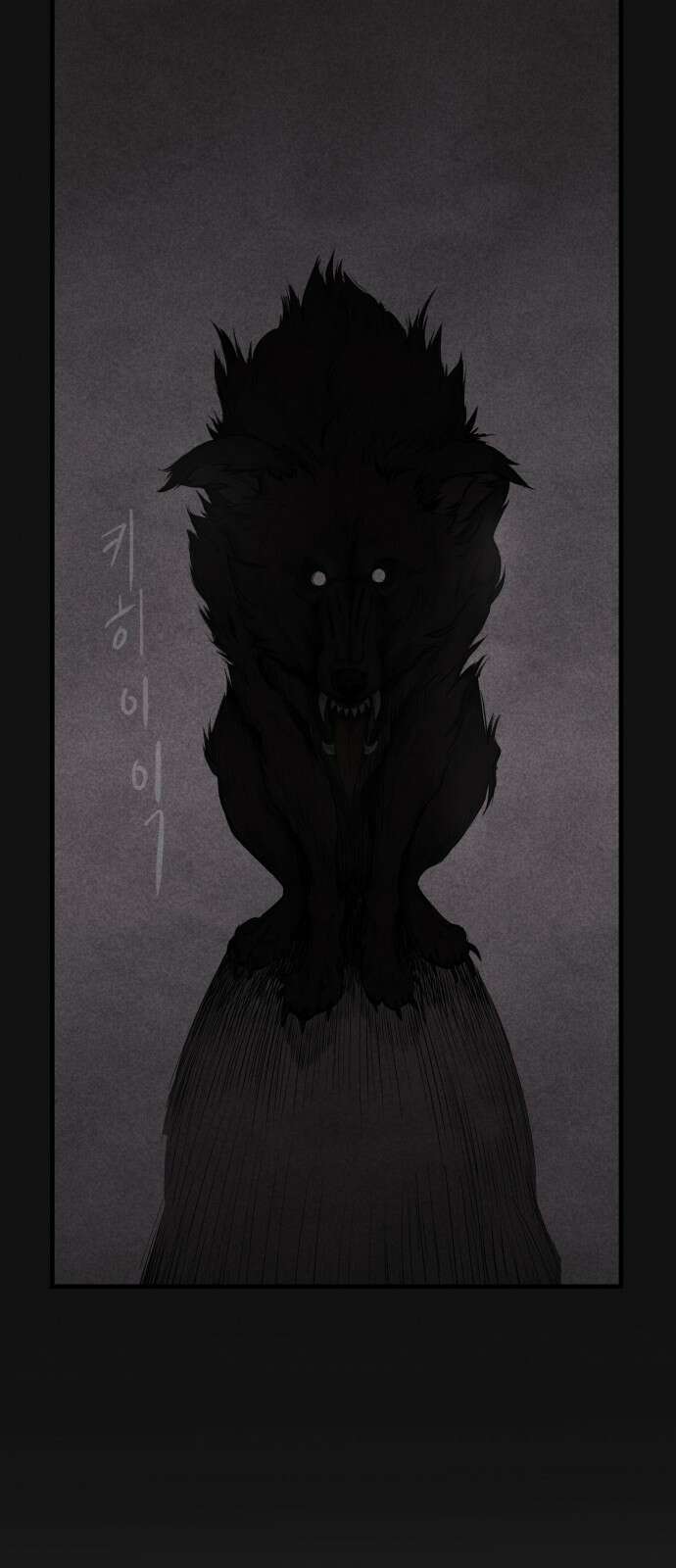 개같이 탈출 5화 85