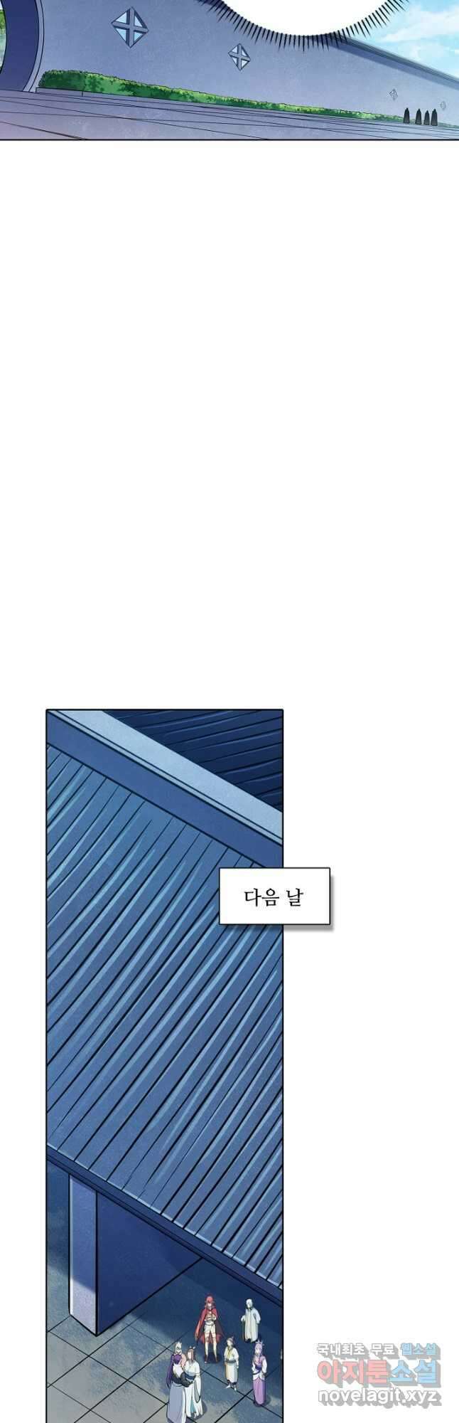 백련성신 1009화 21