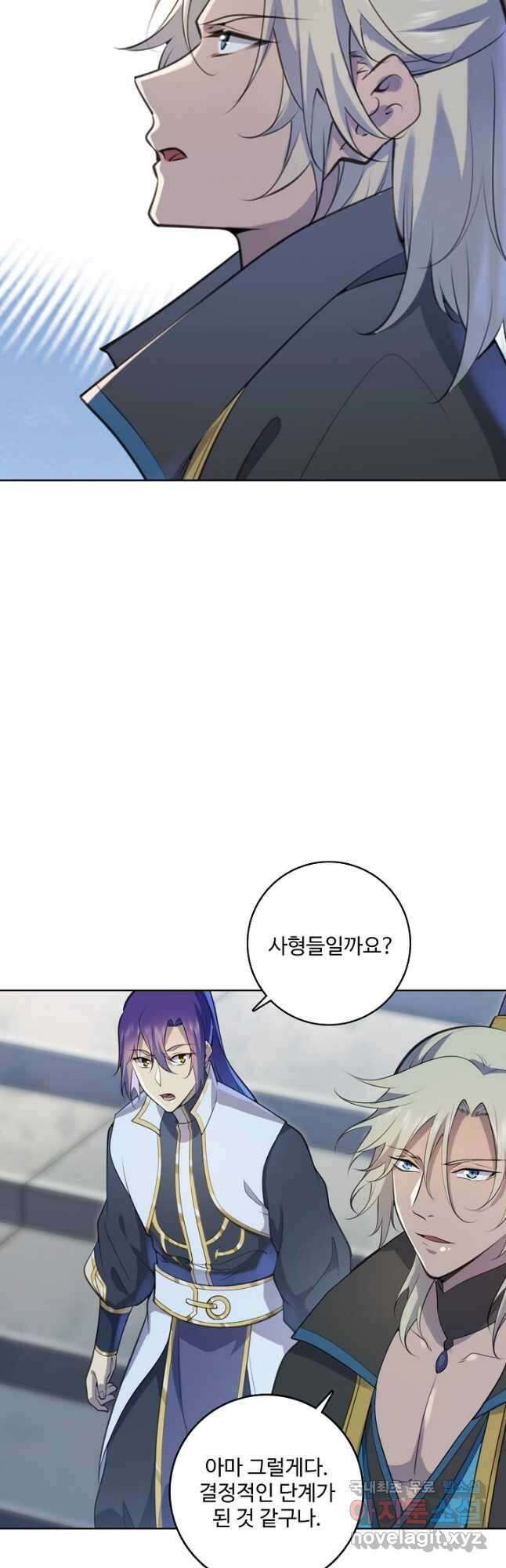 백련성신 1009화 26