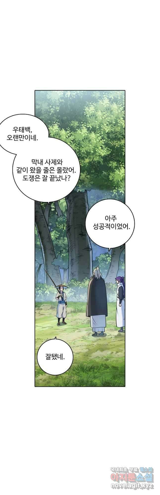 백련성신 1009화 32