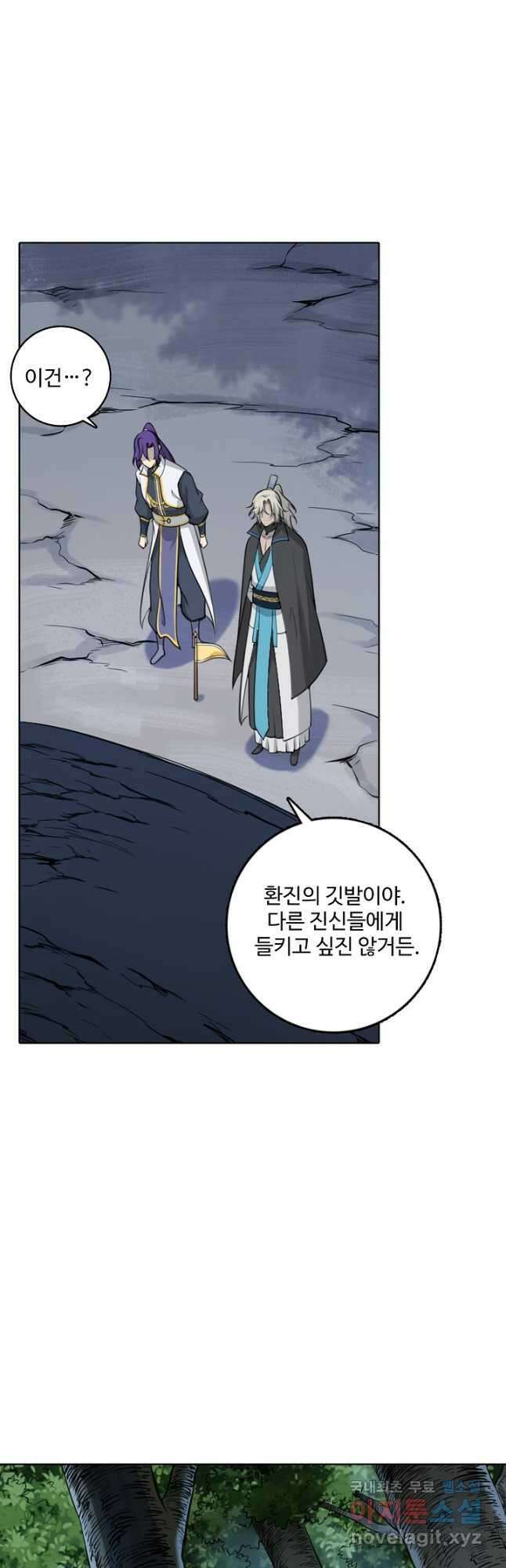 백련성신 1009화 38