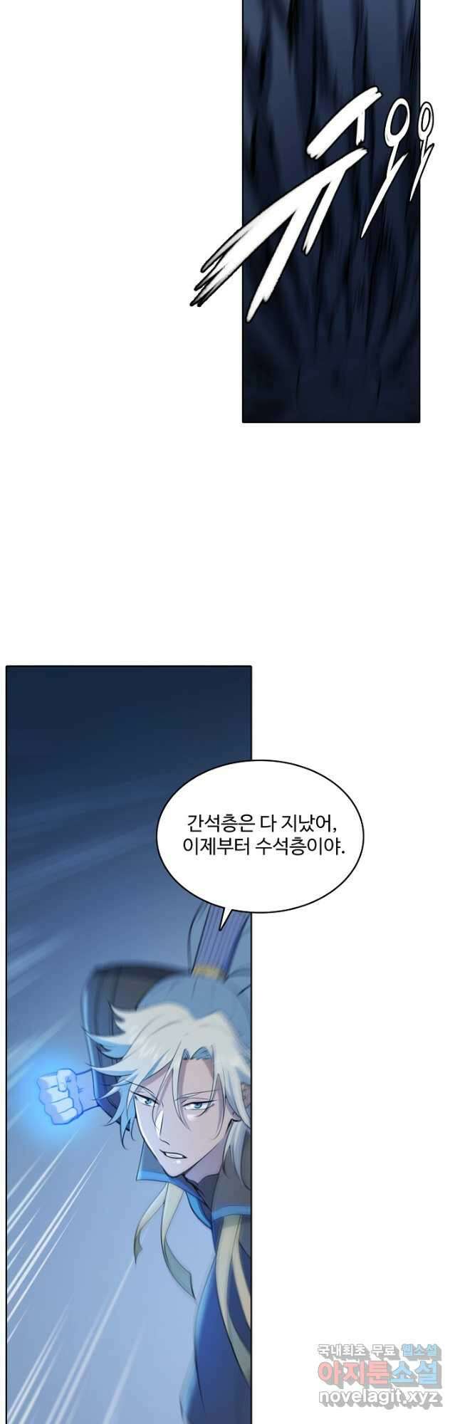 백련성신 1009화 40
