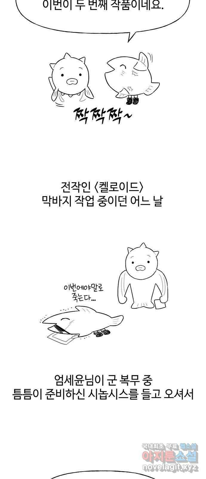 오늘의 비너스 후기 2