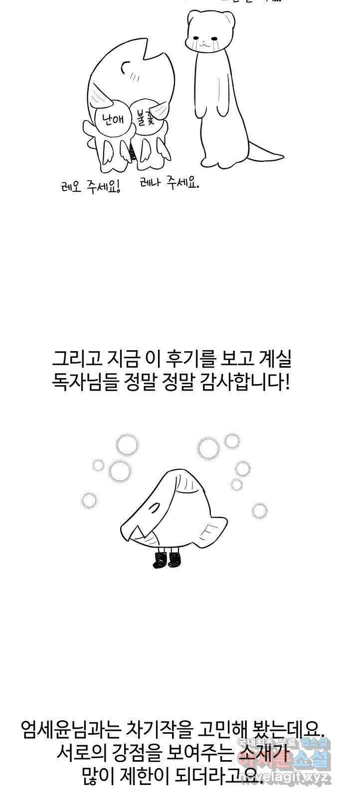 오늘의 비너스 후기 5