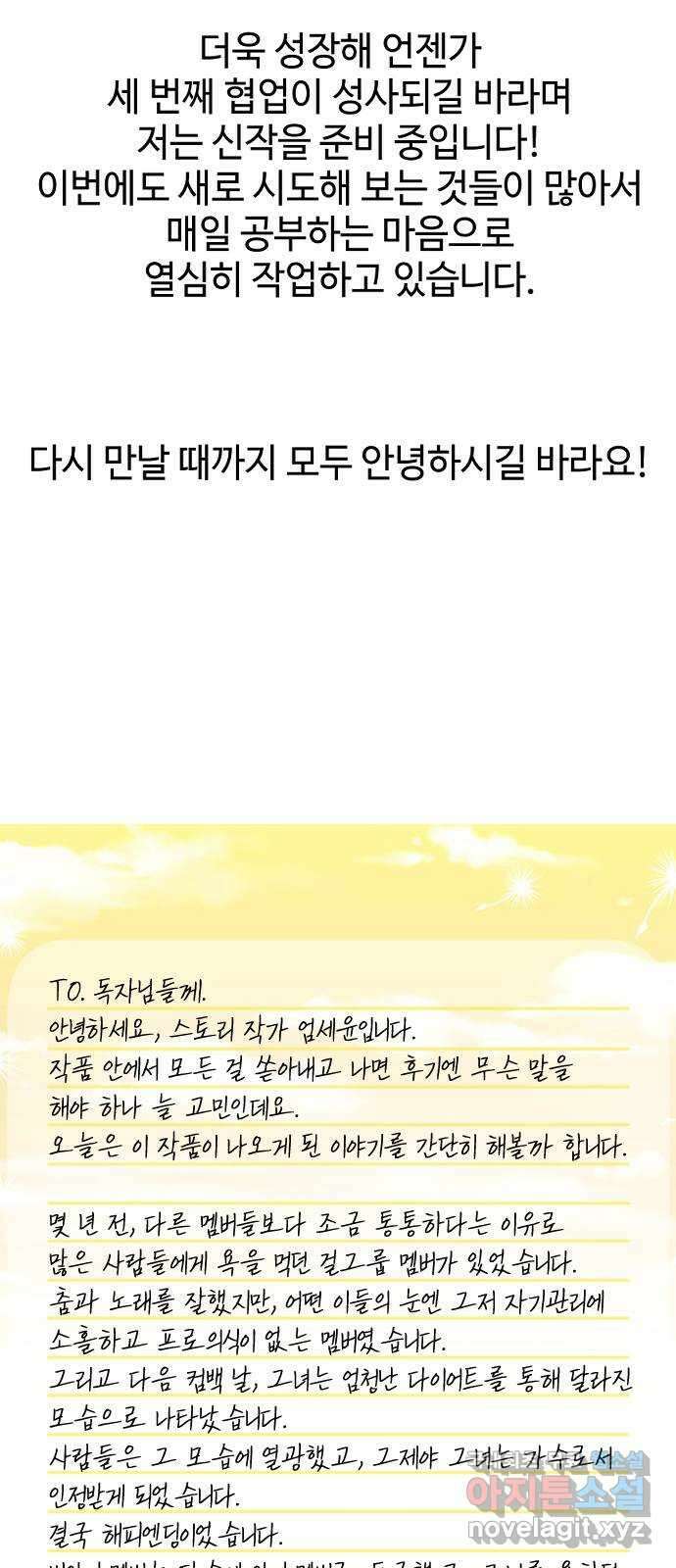 오늘의 비너스 후기 6