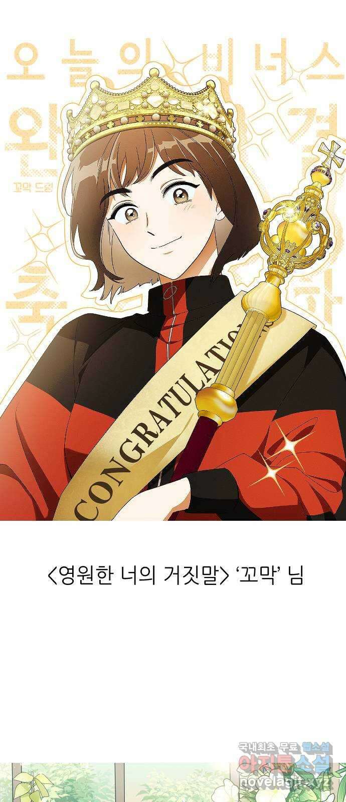 오늘의 비너스 후기 10