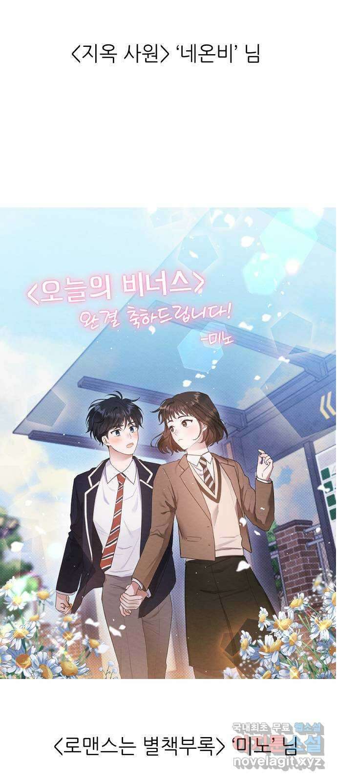 오늘의 비너스 후기 13