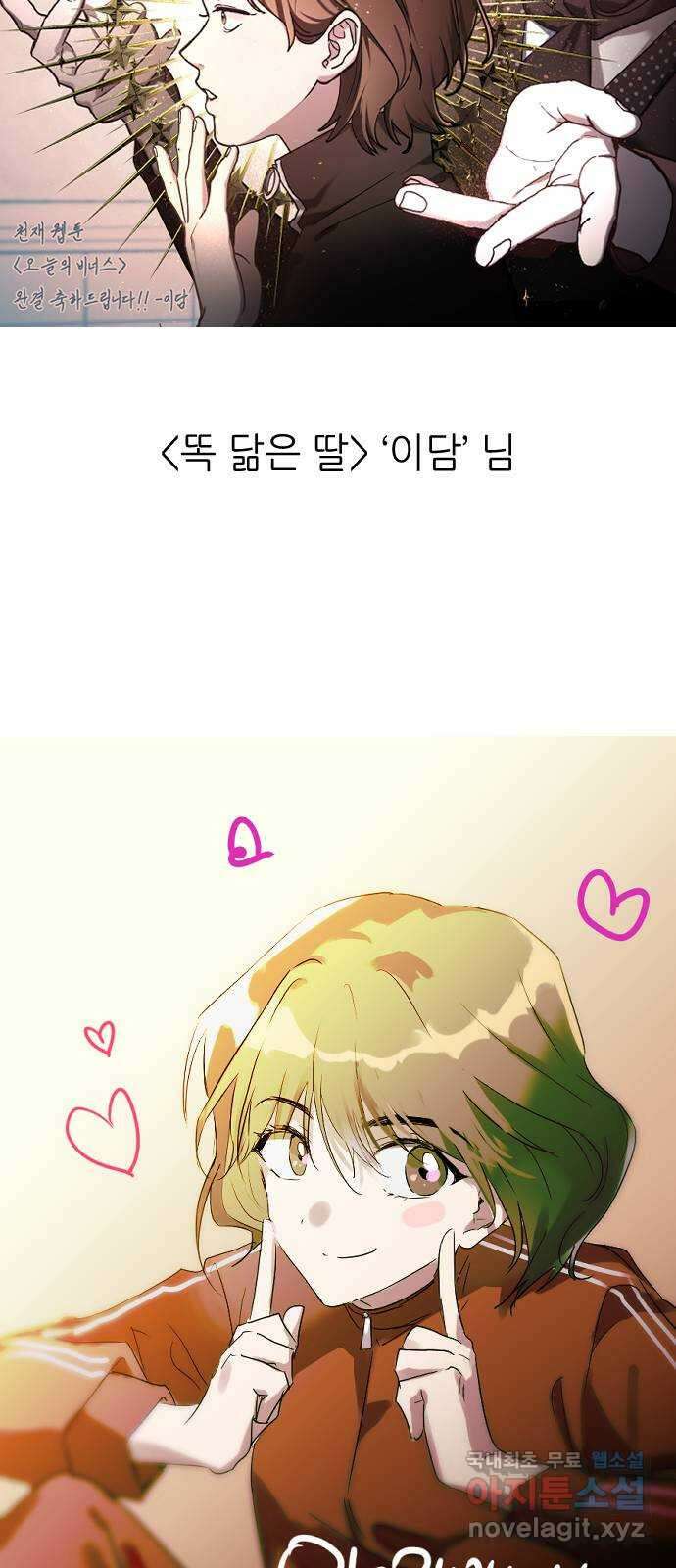 오늘의 비너스 후기 15