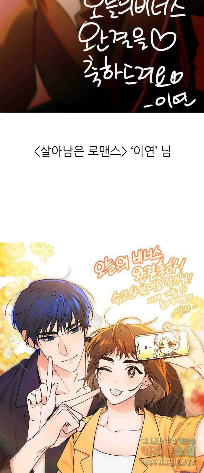 오늘의 비너스 후기 16