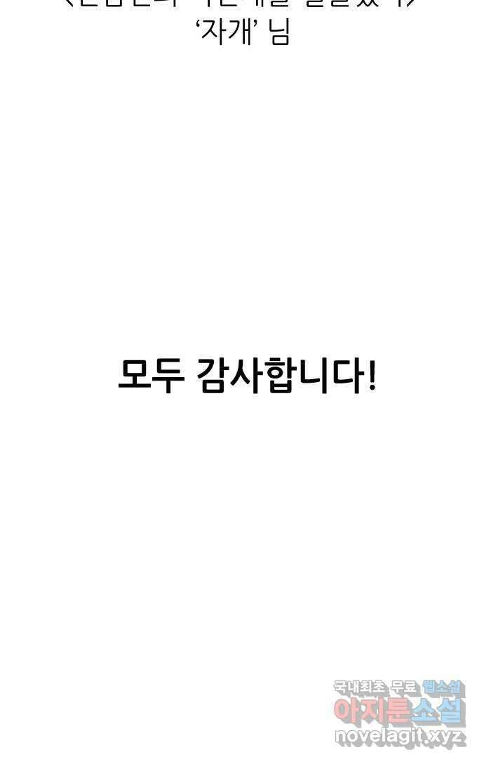 오늘의 비너스 후기 18