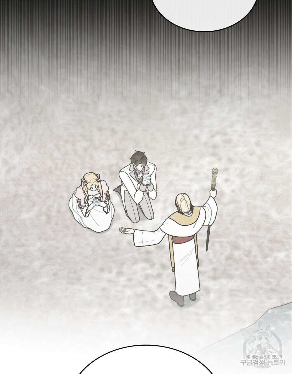 공작님, 우리 목욕합시다! 31화 15