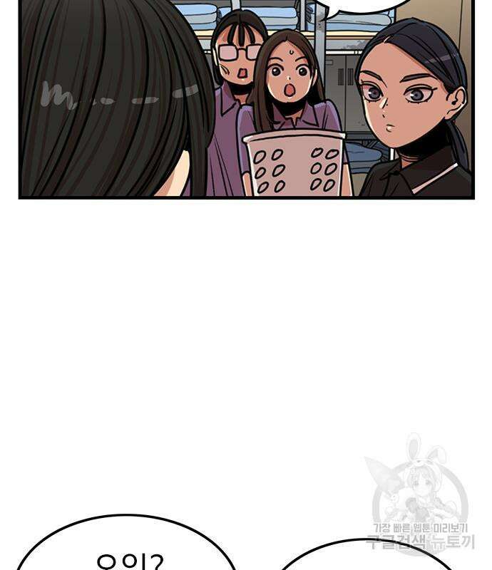 뷰티풀 군바리 400화 5
