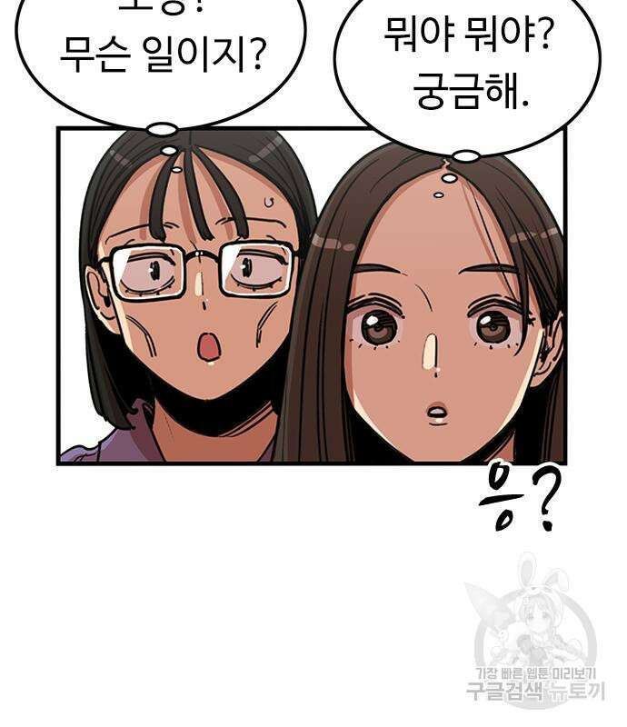 뷰티풀 군바리 400화 6