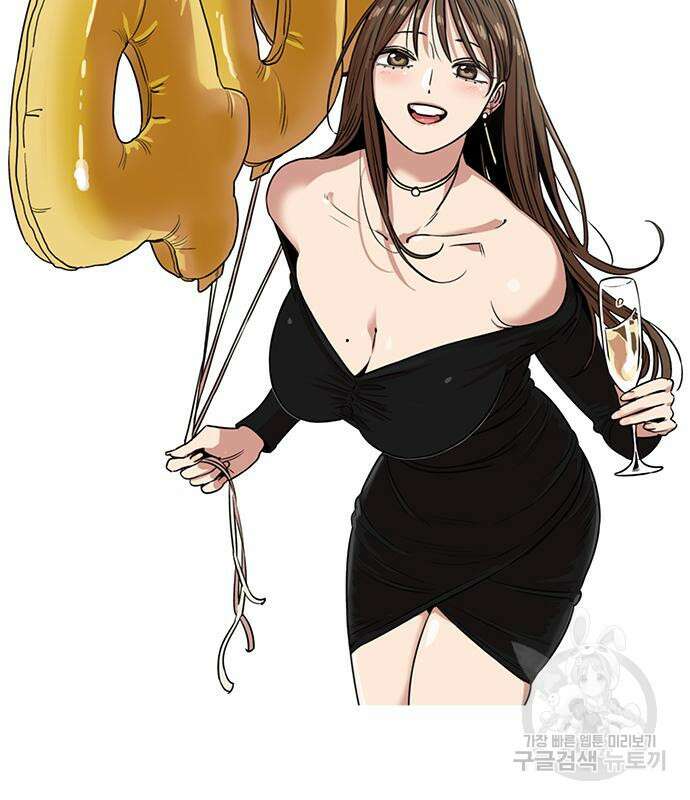 뷰티풀 군바리 400화 8
