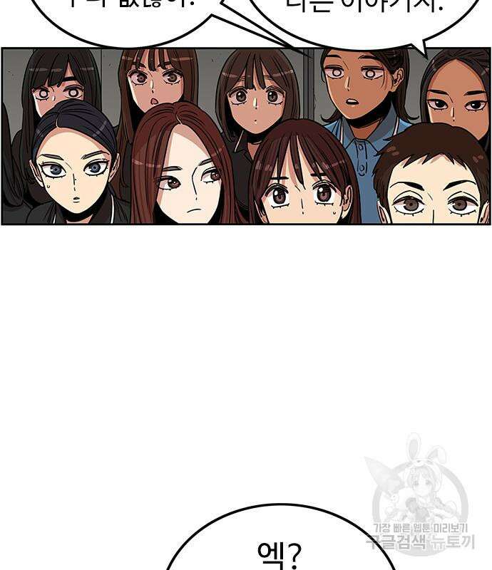 뷰티풀 군바리 400화 11