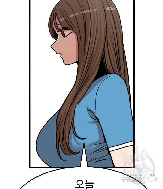 뷰티풀 군바리 400화 19