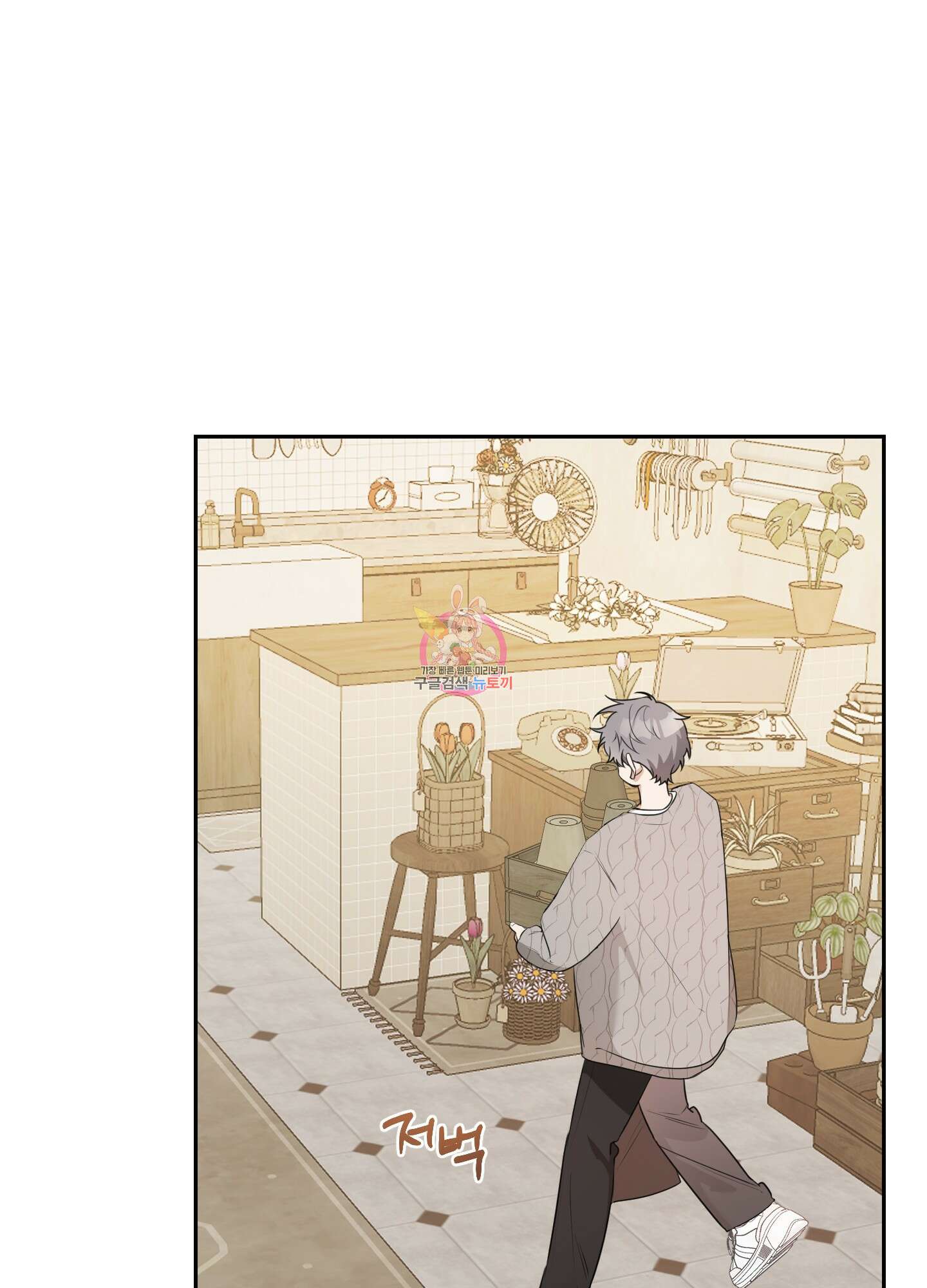 정원의 꽃 12화 1