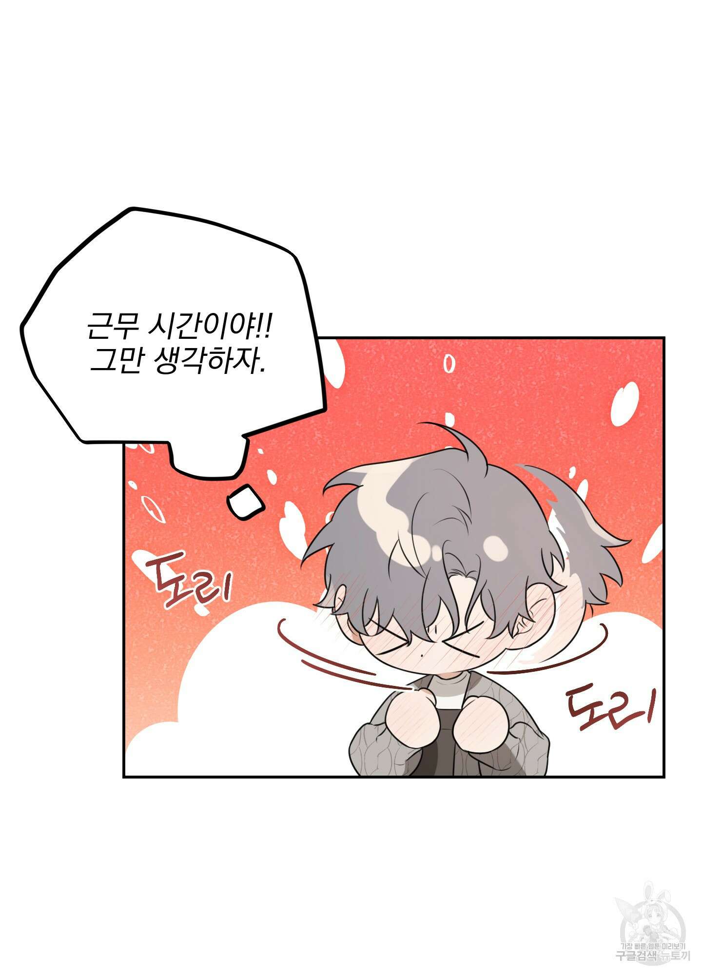 정원의 꽃 12화 12
