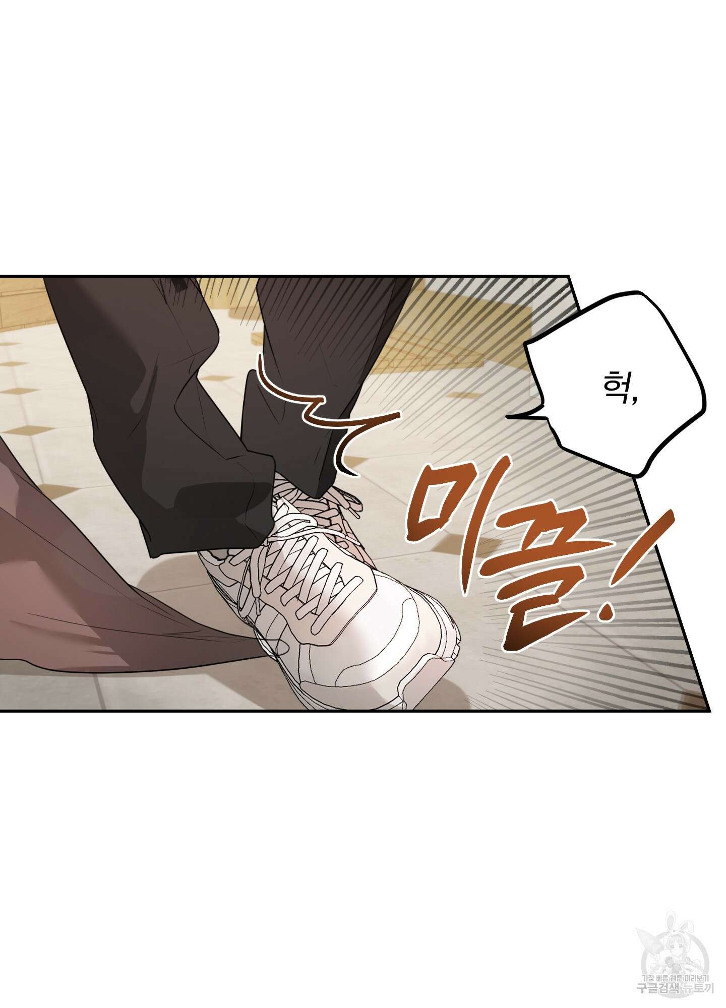 정원의 꽃 12화 16
