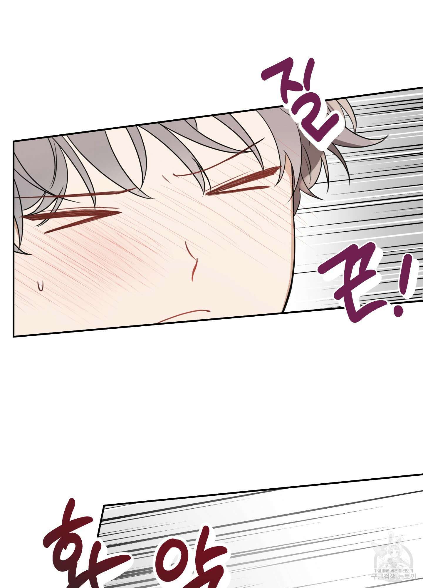 정원의 꽃 12화 17
