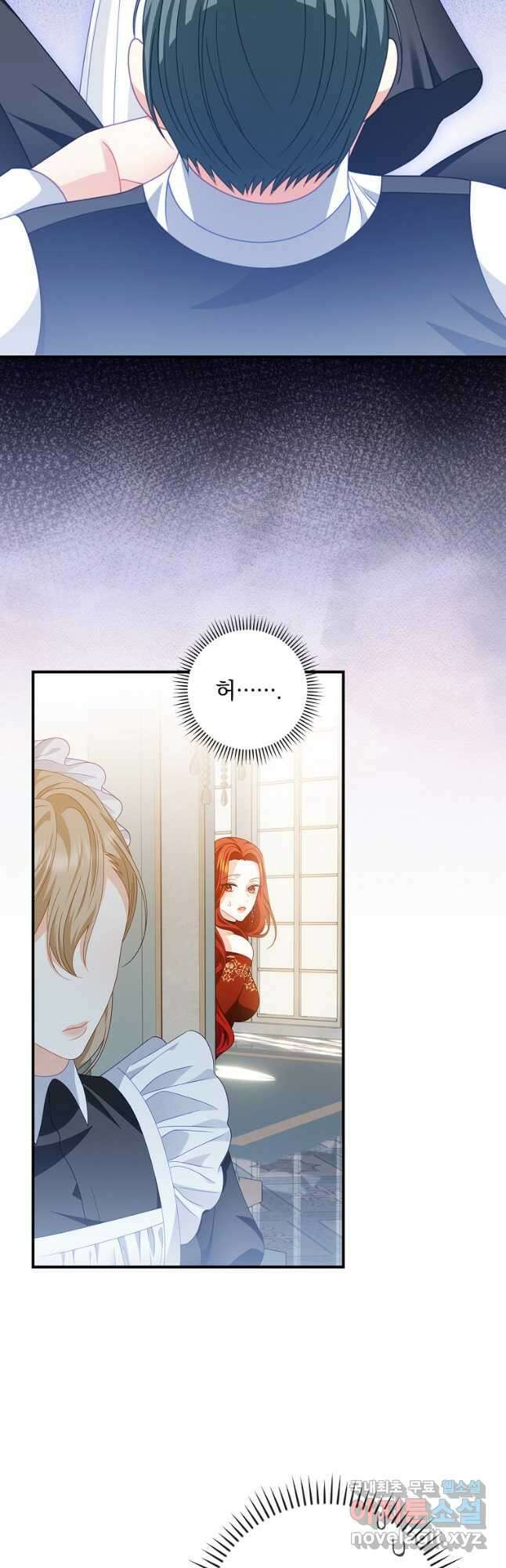 조신하게 키웠더니 집착남 되어 돌아왔다 32화 7