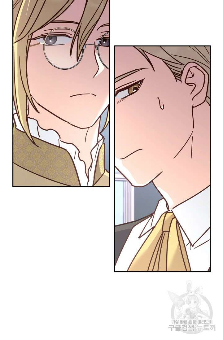 번데기 속 고양이 40화 3