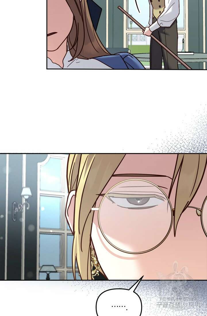 번데기 속 고양이 40화 11
