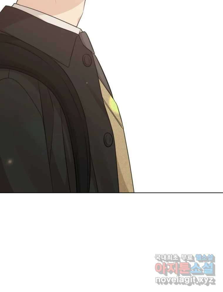 너를 만나다 151화 10