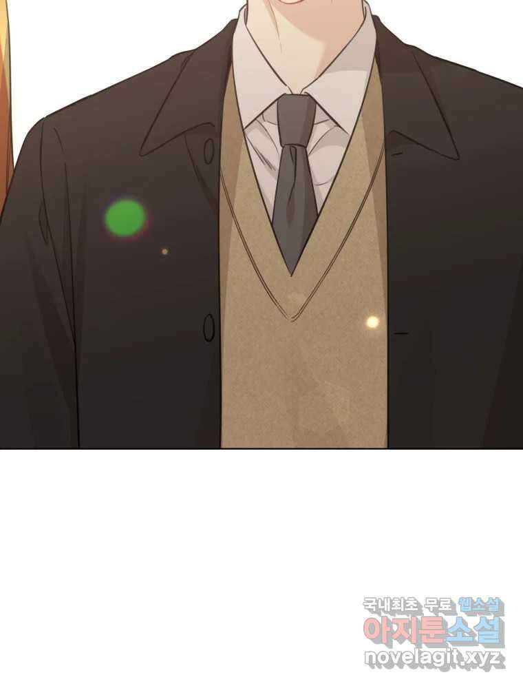 너를 만나다 151화 30