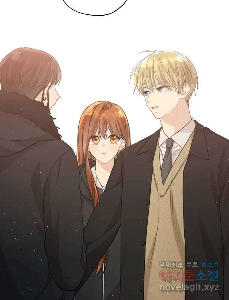 너를 만나다 151화 51