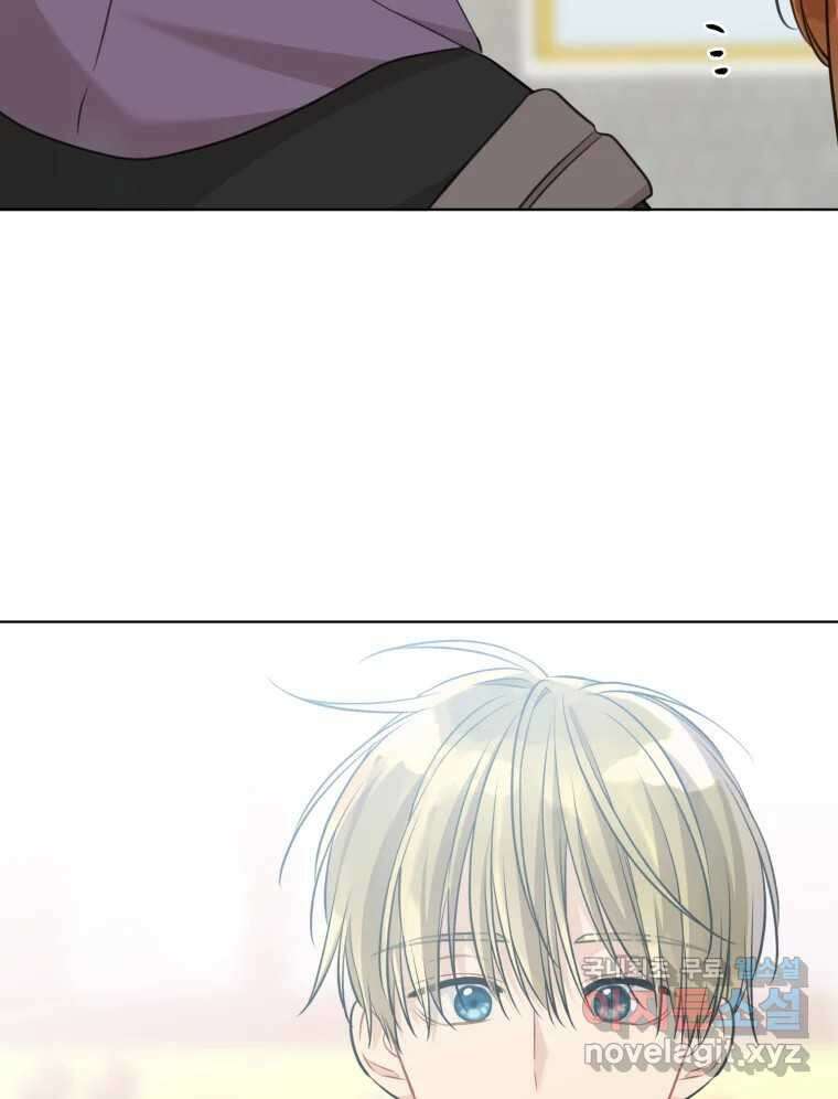 너를 만나다 151화 62