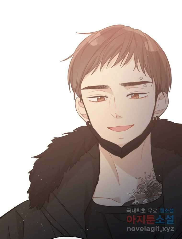 너를 만나다 151화 70