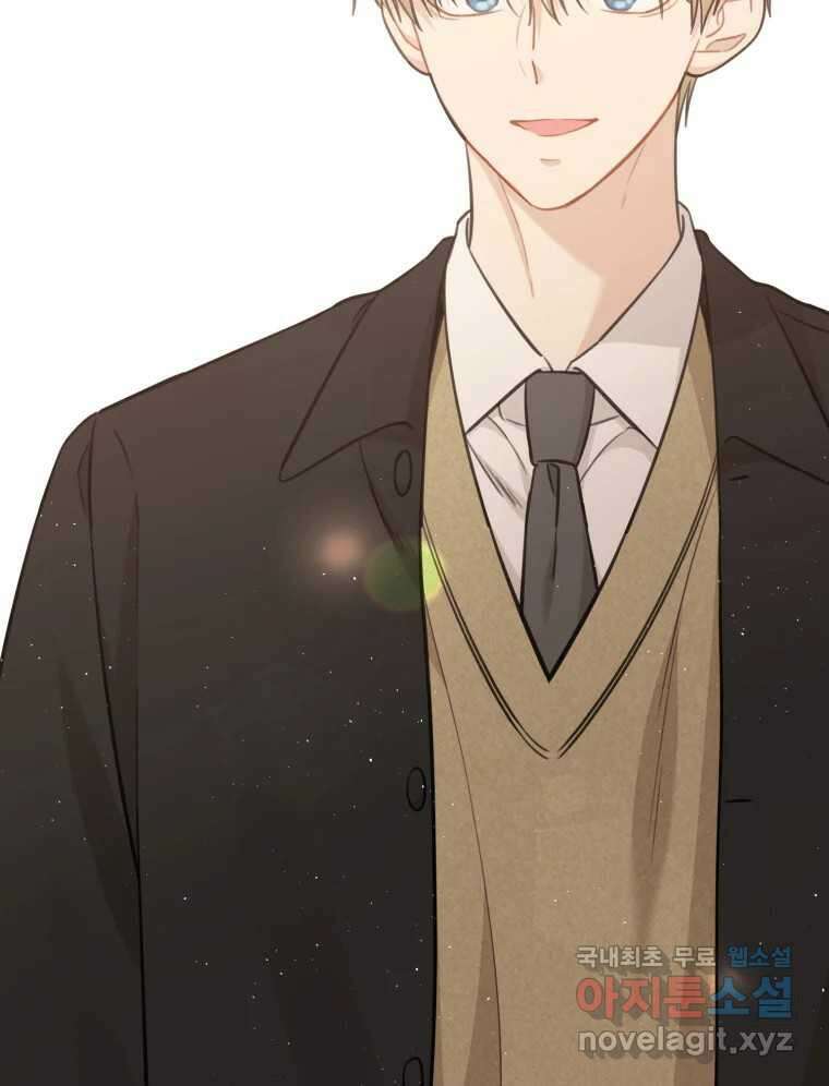 너를 만나다 151화 74